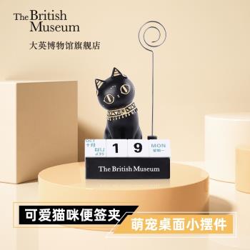 大英博物館文創蓋亞安德森貓日歷擺件便簽夾手機支架創意擺件禮物