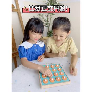 記憶棋記憶力訓練玩具益智思維游戲翻翻幼兒園中班益智區材料兒童