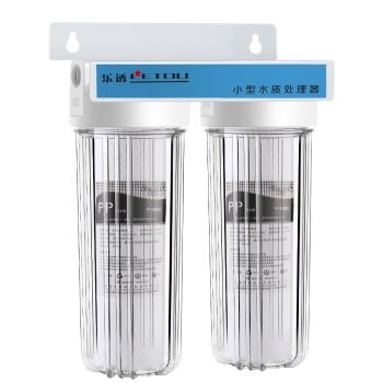 兩級家用廚房管道前置過濾器10寸自來水凈水器PP棉阻垢濾芯4分