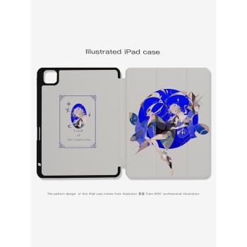 9397號列車重樓原創插畫ipad殼平板殼適用於ipadpro2018/2020/2024 10.9 11寸12.9寸13寸