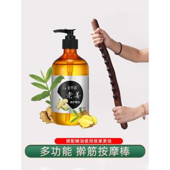 碳化搟筋棒按摩刮痧棒一根全身通用幹筋棍家用經絡疏通趕筋開背棒