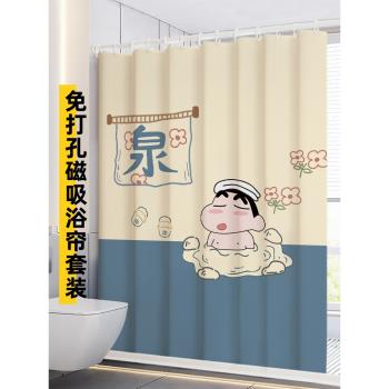 日式加厚防霉洗澡和風淋浴簾