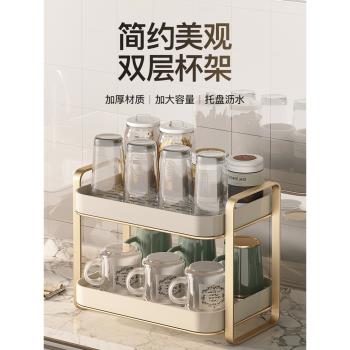 雙層茶具瀝水託盤家用收納盒杯架