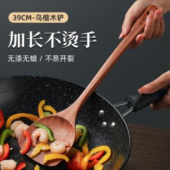 北格長柄不粘鍋專用炒菜無漆木鏟