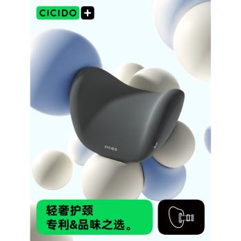 CICIDO+【萊卡】高端汽車頭枕車載內用靠枕座椅寶馬5邁巴赫護頸枕