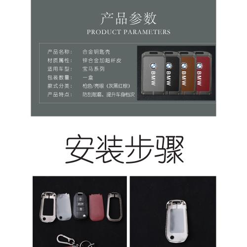 專用寶馬卡片鑰匙套22款新7系6系5系3系535le殼21款扣NFC卡套包扣
