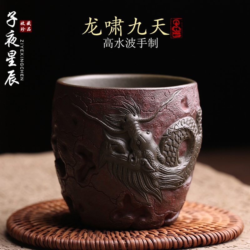 宜興原礦紫砂主人杯茶杯龍杯名家高水波純全手工品茗杯功夫茶具