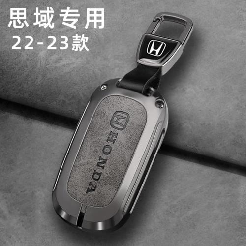 適用本田十一代思域鑰匙套22/23款11代思域cvt專用汽車包扣金屬殼