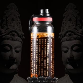 大悲咒水晶杯隨手杯健康玻璃水杯六字大明咒水杯便攜耐熱水瓶子