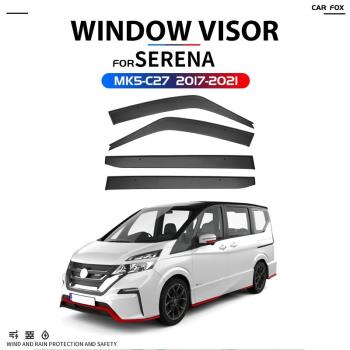 適用于右舵日產Serena e power c25 c26 c27車窗擋雨板雨眉晴雨擋