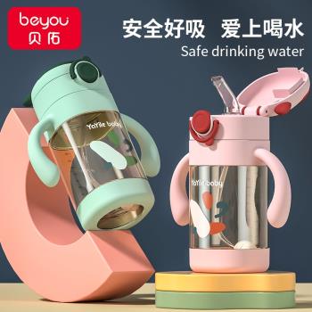 ppsu兒童水杯吸管杯鴨嘴學飲杯大寶寶喝水夏季幼兒小孩水壺帶手柄