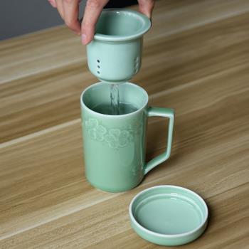 陶瓷茶杯過濾泡茶杯茶水分離青瓷家用招待大容量中式水杯辦公會議
