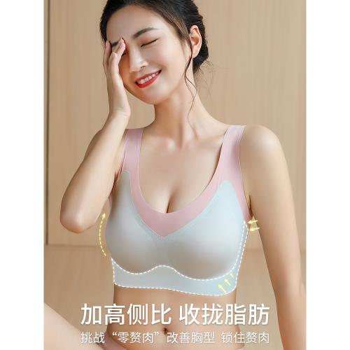 乳膠內衣女無鋼圈女士文胸大碼小胸聚攏收副乳上托美背運動背心式