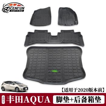 適用于豐田aqua/pruis c右舵腳墊TPE改裝車內地毯防滑環保尾箱墊
