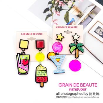 韓國進口GRAIN de BEAUTE/AZNAVOUR飾品果汁杯雪糕耳釘耳飾