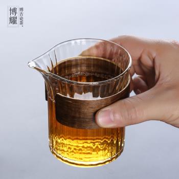 防燙木把日式茶臺配件玻璃公道杯
