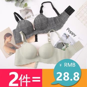 無鋼圈厚薄款少女上託小胸內衣