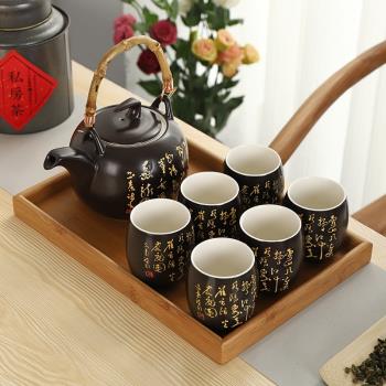 陶瓷提梁壺茶具大號耐高溫帶過濾網茶壺茶杯水杯整套黑色茶具家用