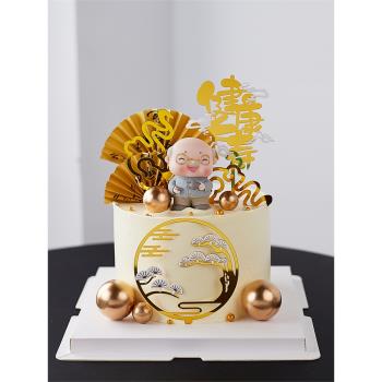 祝壽爺爺奶奶蛋糕裝飾新中式扇金色扇子祥云仙鶴安康生日烘焙插牌