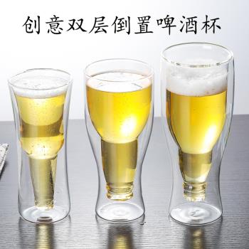 隔熱可樂玻璃杯倒置冰鎮透明啤酒
