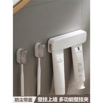 牙膏牙刷架擠牙膏器壁掛免打孔擠壓器收納架洗面奶家用懸掛夾收納