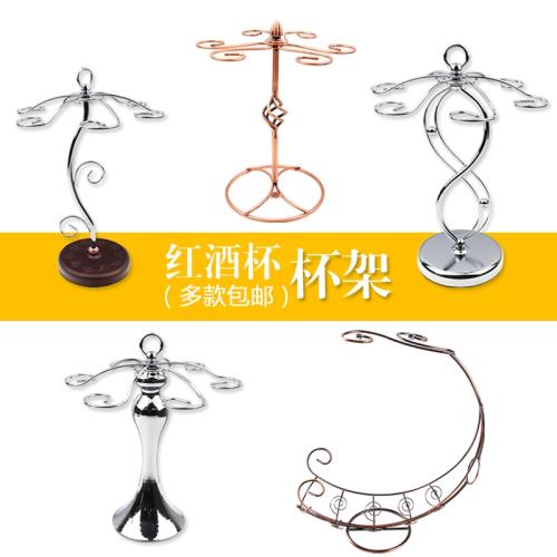 創意紅酒架擺件家用高腳杯架倒掛紅酒杯架歐式酒架懸掛葡萄酒架子