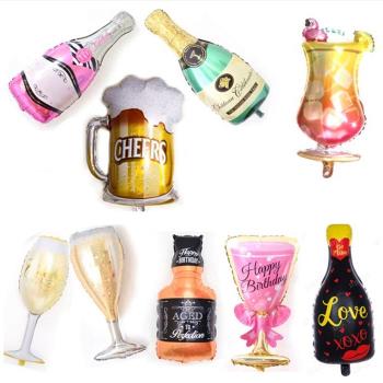 生日新年布置氣球酒瓶酒杯香檳主題派對聚會場景裝飾用品鋁膜氣球