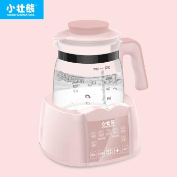 嬰兒恒溫快速調溫調奶器玻璃電水壺智能燒水沖奶機泡奶粉機暖奶器