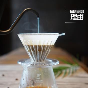 泰摩 冰瞳手沖濾杯 滴濾式過濾器 家用咖啡壺咖啡器具 玻璃冰瞳