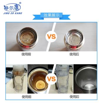茶垢清潔劑食品級茶具茶杯強力除垢劑清除水垢洗茶漬神器水杯清洗