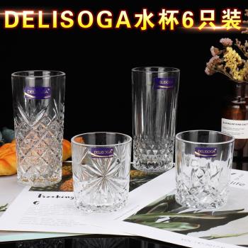 DELISOGA家用泡茶時尚玻璃杯
