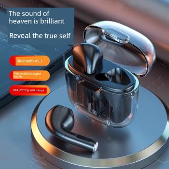 透明充電倉TWS無線藍牙耳機雙耳運動游戲通話聽歌立體聲耳機批發