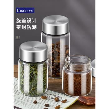玻璃咖啡粉密封罐咖啡豆保存罐迷你便攜食品級茶葉收納儲存罐子瓶
