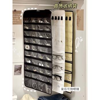 飾品收納袋創意首飾盒壁掛式墻上置物架首飾架眼鏡項鏈儲存分裝袋