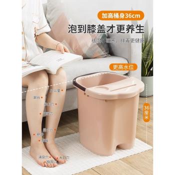 泡腳桶過小腿家用養生按摩足浴桶加高加厚保溫塑料深桶足療洗腳盆