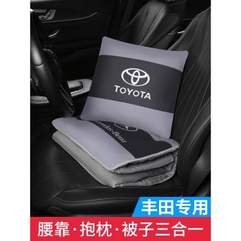 適用凱美瑞卡羅拉雷凌榮放蔚蘭達鋒汽車抱枕被子二合一車載腰靠用