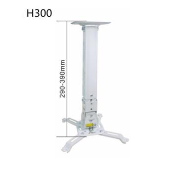 投影儀吊架H300/H600吸頂吊裝投影機吊架支架 適用於 愛普生 明基