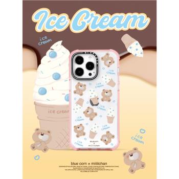 【bluecorn】藍色苞米聯名miiiiichan熊君與冰淇淋 適用于iPhone 15 14 13 PRO MAX magsafe 磁吸防摔手機殼