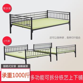 上下鋪鐵床員工宿舍床家用加厚雙層床上下床成人高低青旅鐵藝床架