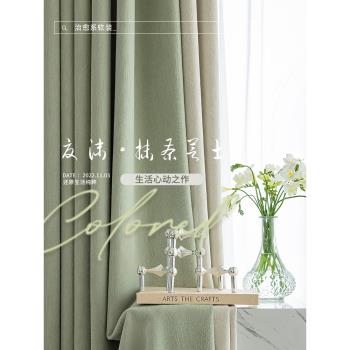 窗簾2024流行新款雪尼爾遮光客廳輕奢現代簡約高級感女生臥室法式