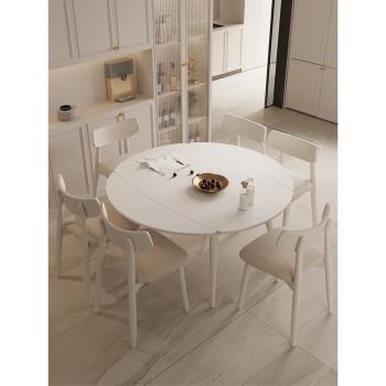 圓形巖板餐桌小戶型家用現代簡約輕奢實木奶油風伸縮折疊可變圓桌
