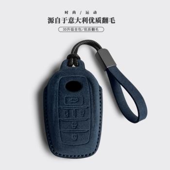 適用於豐田塞納SIENNA鑰匙套格瑞維亞埃爾法威爾法皇冠鑰匙包殼扣