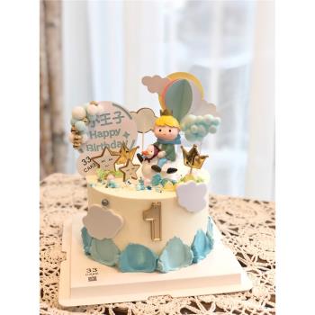 兒童周歲生日蛋糕裝飾擺件遙望日落木樁小王子卡通動物玫瑰裝扮品