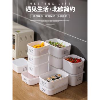 冰箱保鮮盒食品級冷凍專用飯盒微波爐加熱便當盒密封塑料水果盒子
