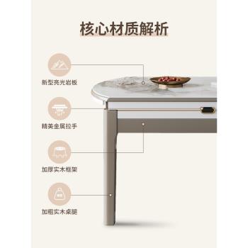 巖板餐桌椅組合家用小戶型現代簡約輕奢可伸縮方圓兩用實木飯桌子