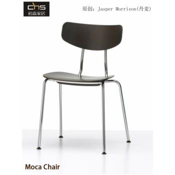初森設計師家具Moca Chair 莫卡椅輕奢北歐簡約家用工業風餐椅