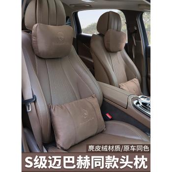新款賓士大g專用g500g63g55g350用品四季靠枕汽車頭枕護頸枕