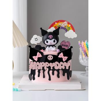 網紅庫洛米兒童生日蛋糕裝飾擺件黑粉系甜品臺亞克力烘焙卡通插件