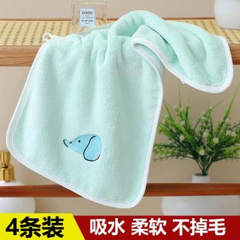 4條裝洗臉毛巾吸水柔軟卡通非純棉家用兒童面巾寶寶成人男女方巾