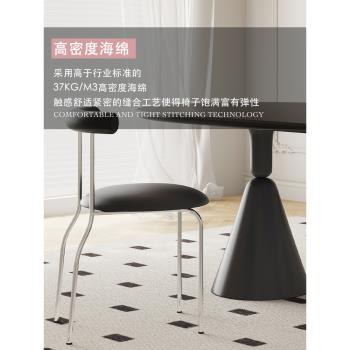 侘寂風椅子現代簡約家用凳子黑色小戶型北歐意式網紅輕奢高級餐椅
